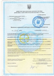 licenses image